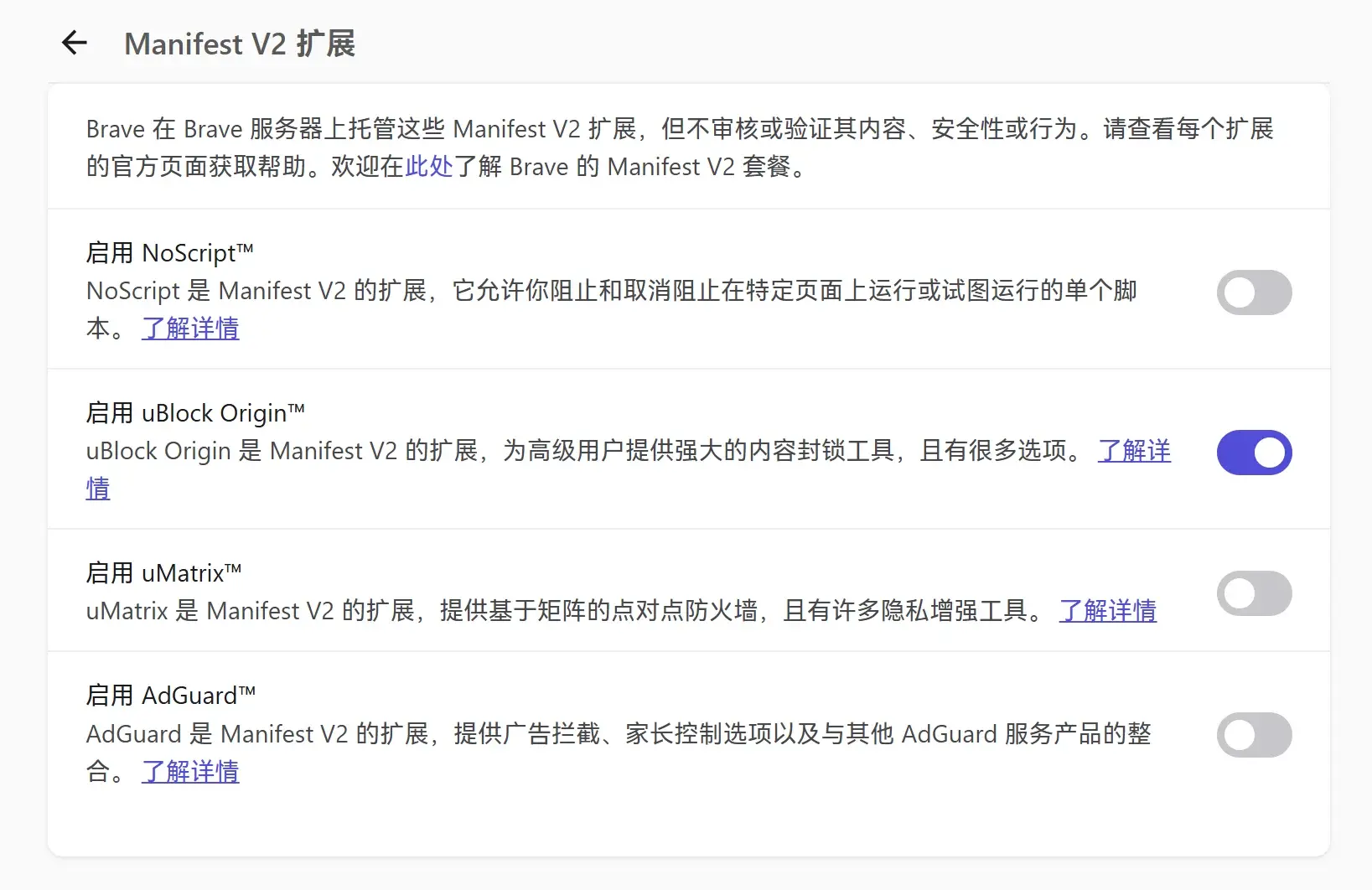 Html Brave Brave浏览器使用指南 - 知乎