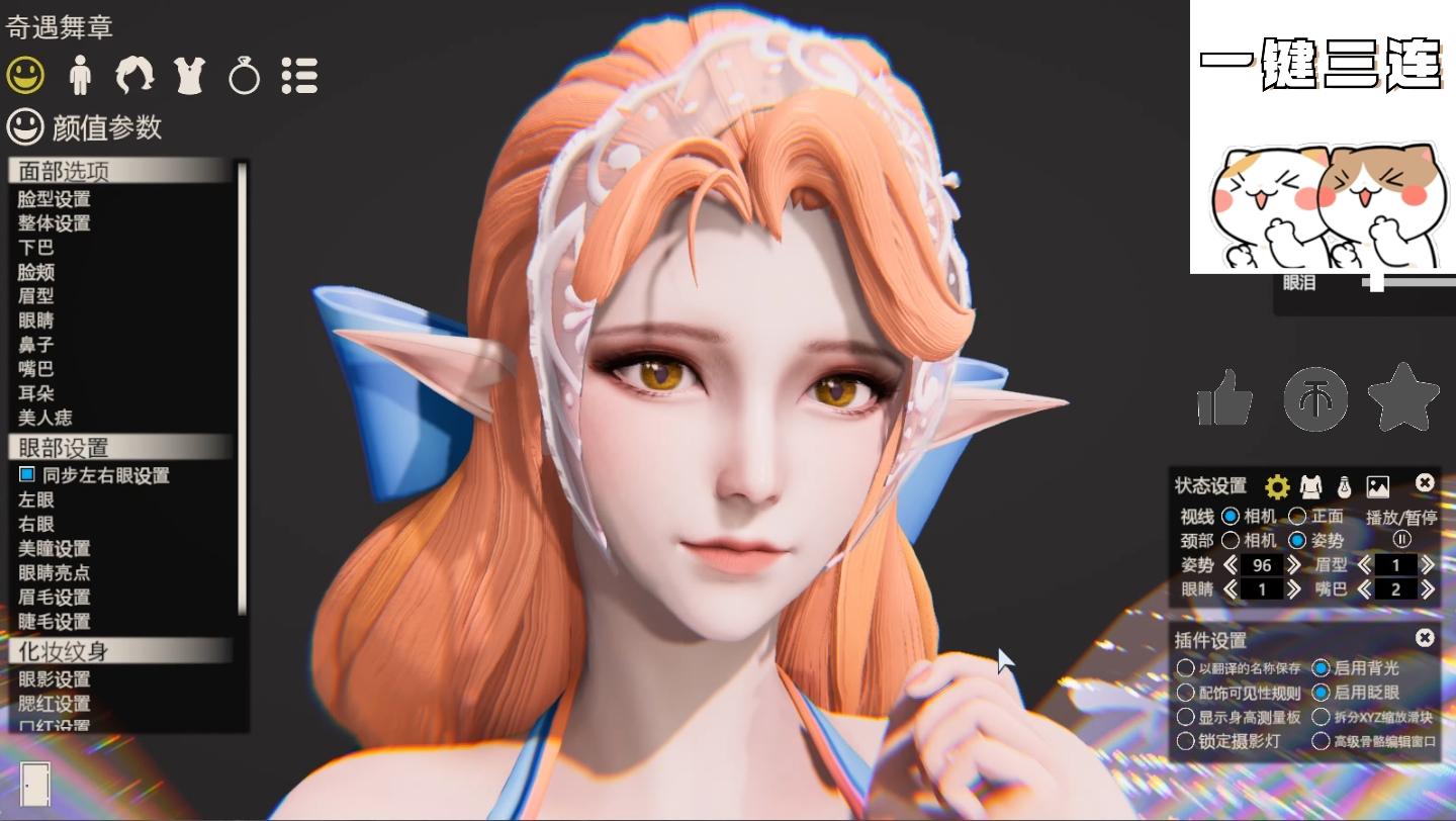 王者荣耀 艾琳奇遇舞章 hs2