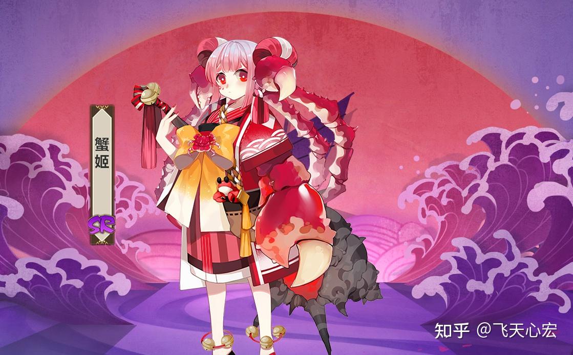 阴阳师要不要养蟹姬呀