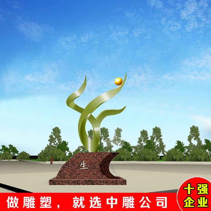 亿美园林雕塑