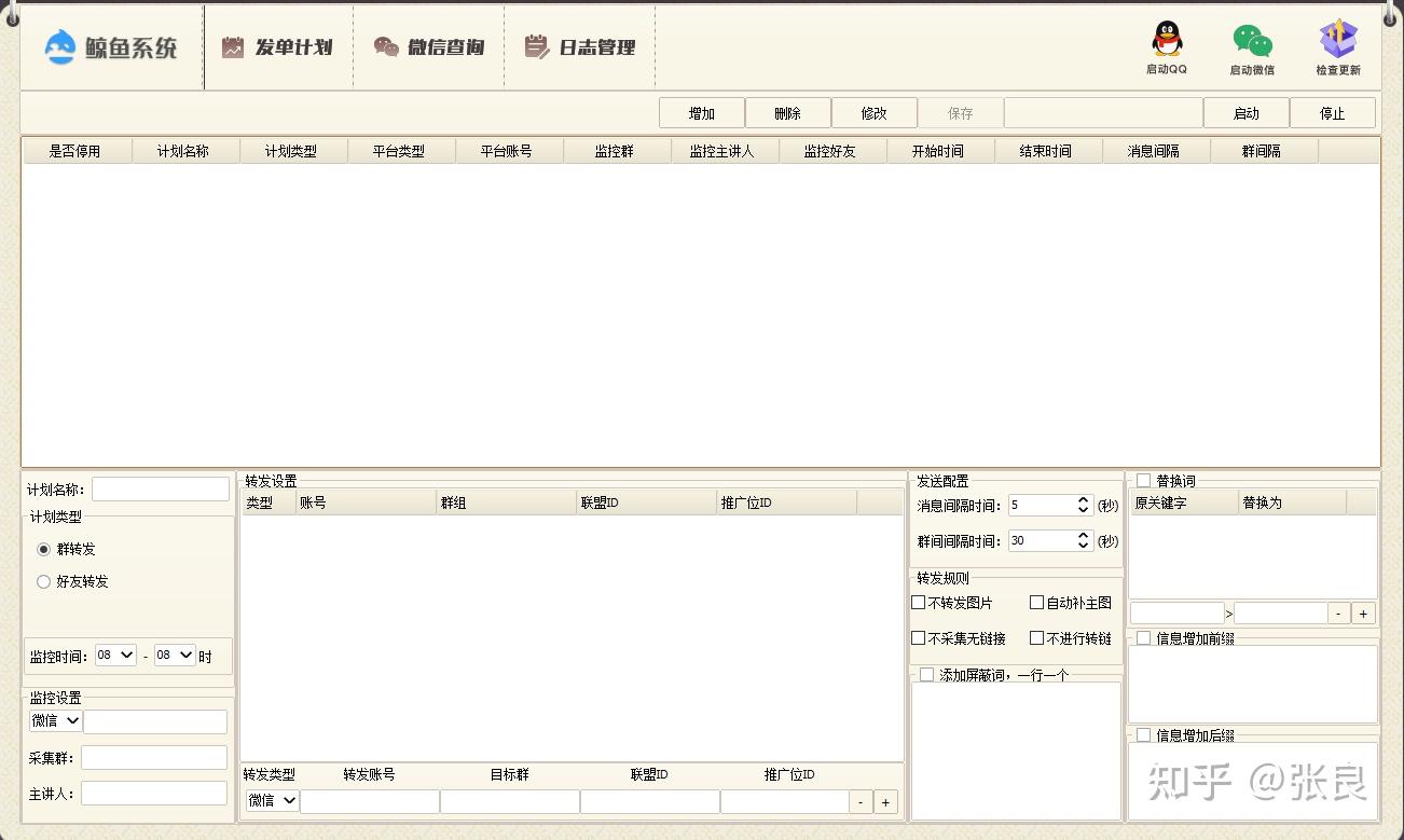京东联盟和京粉是一样的吗?有区别吗?怎么玩的? - 知乎