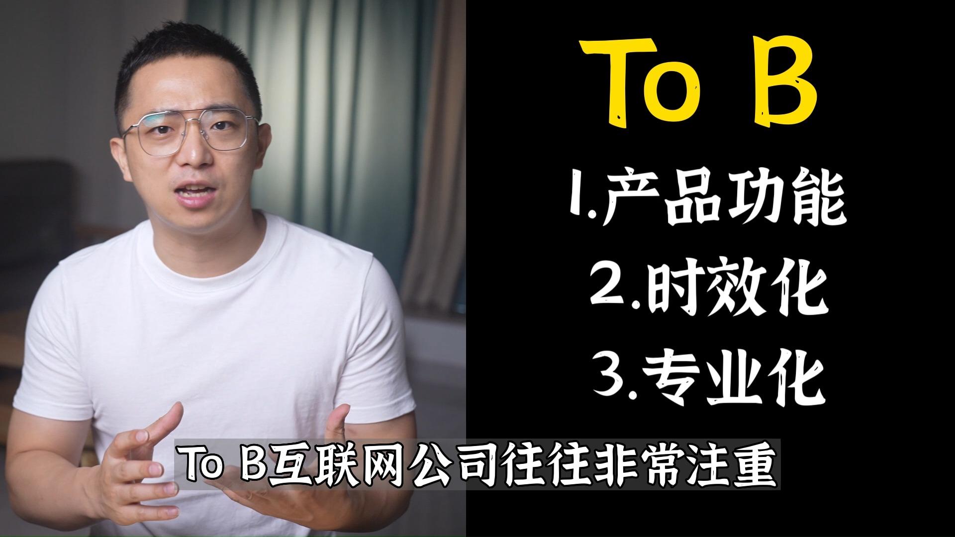 做数据分析 数据挖掘：tob更有发展前景还是toc？ 知乎