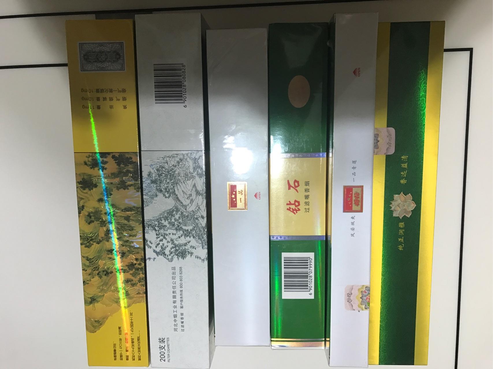 石家庄产的荷花牌香烟有哪几种