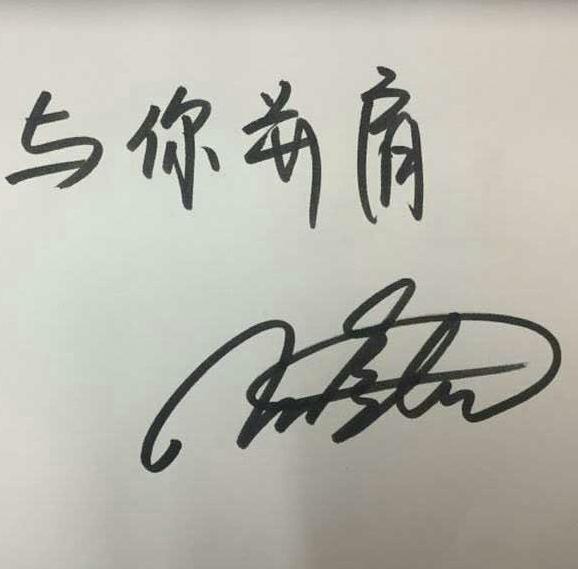 王俊凯是不是拒绝了给千凯千粉丝to签那凯源粉有to签吗不要问我to签是