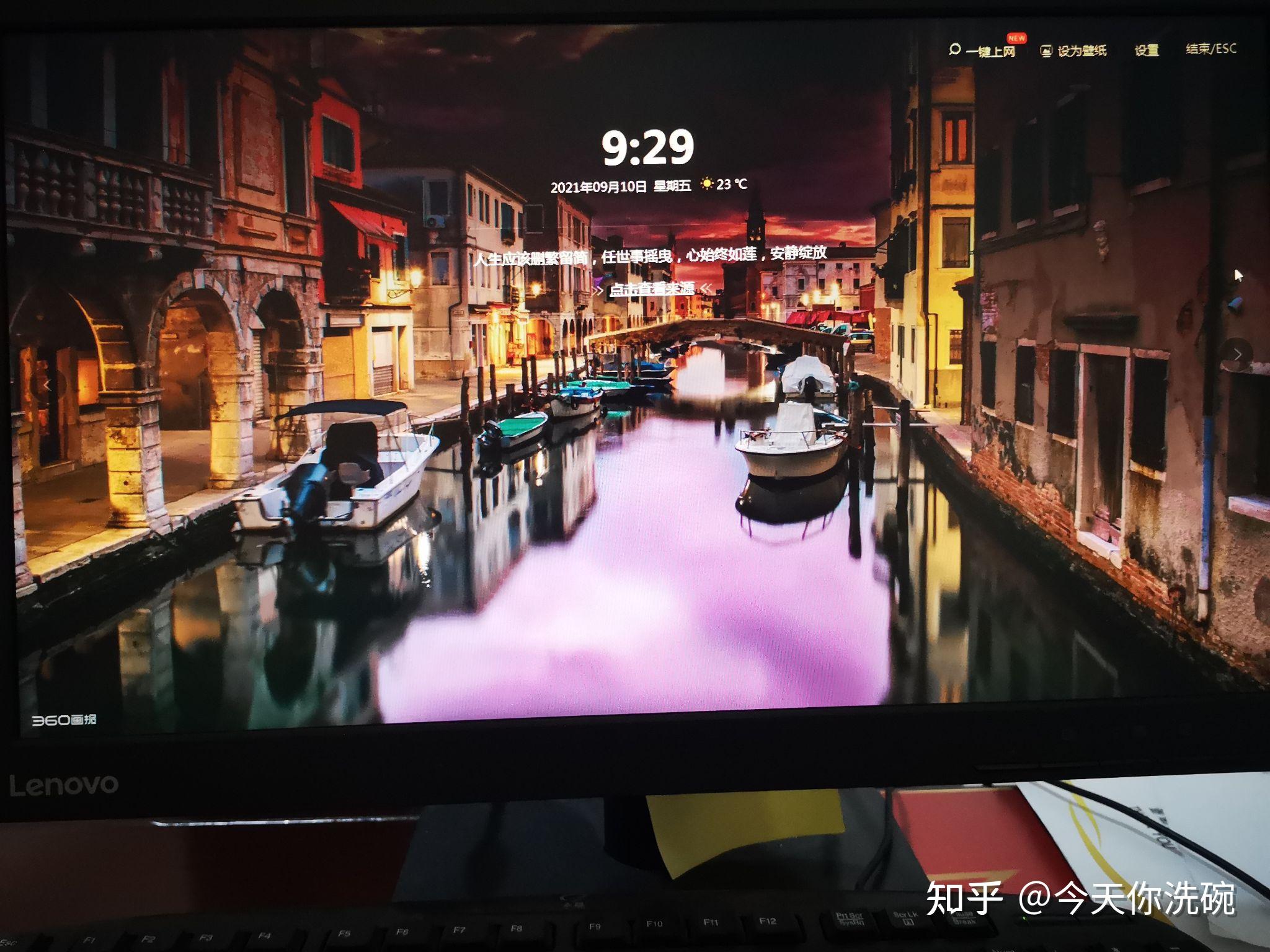 360画报能一键定制成壁纸,感觉还行,你们觉得好用吗? - 知乎