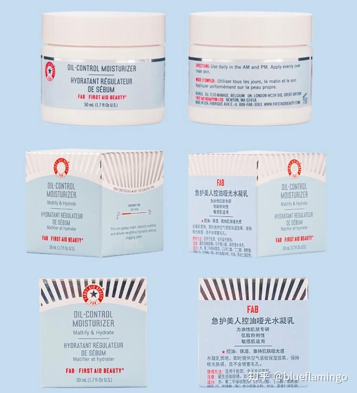 扒一扒 小众敏感肌护肤品牌 FAB急救美人 真的可以入手吗？ - 知乎