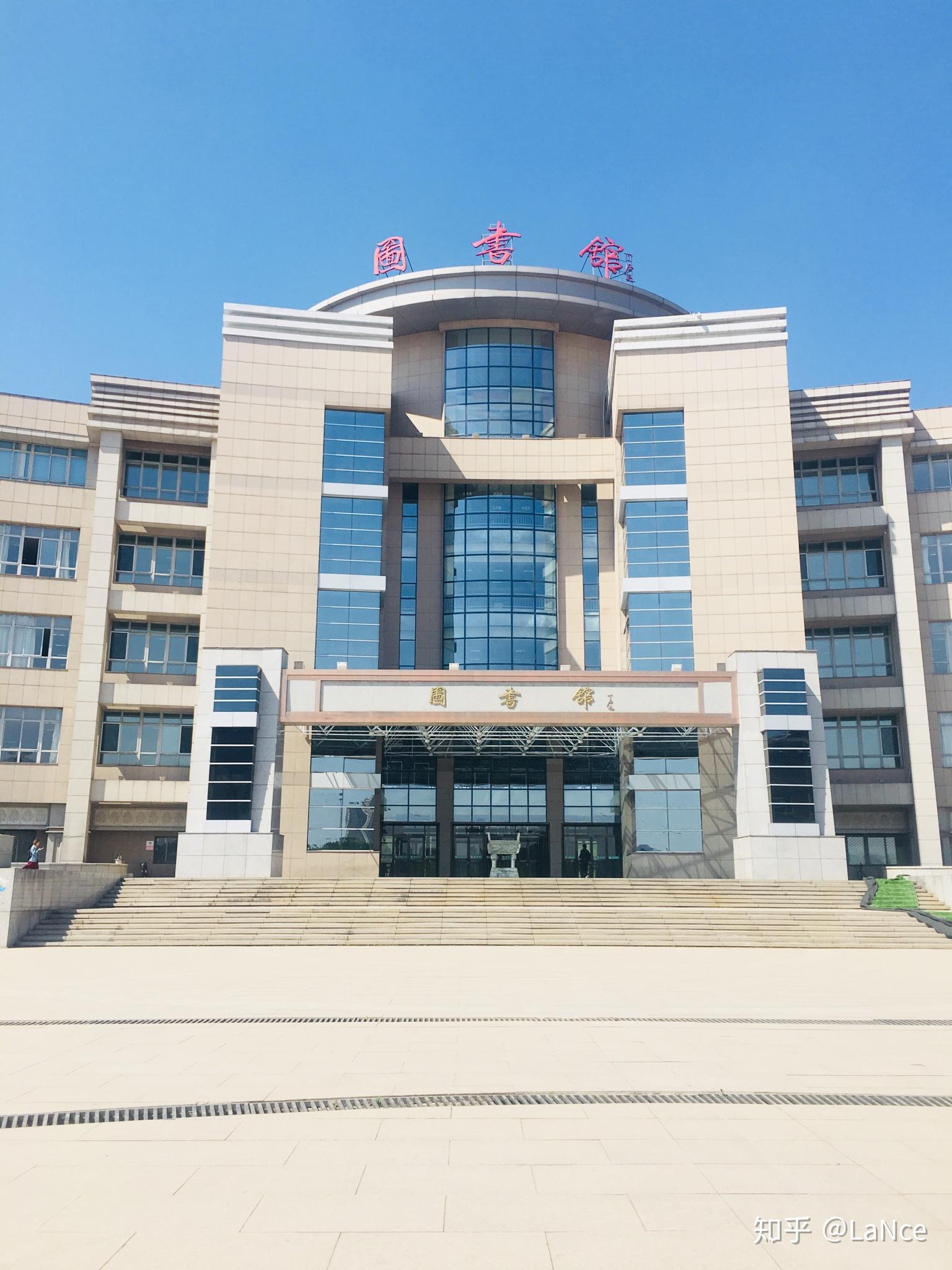 辽宁石油化工大学怎么样?