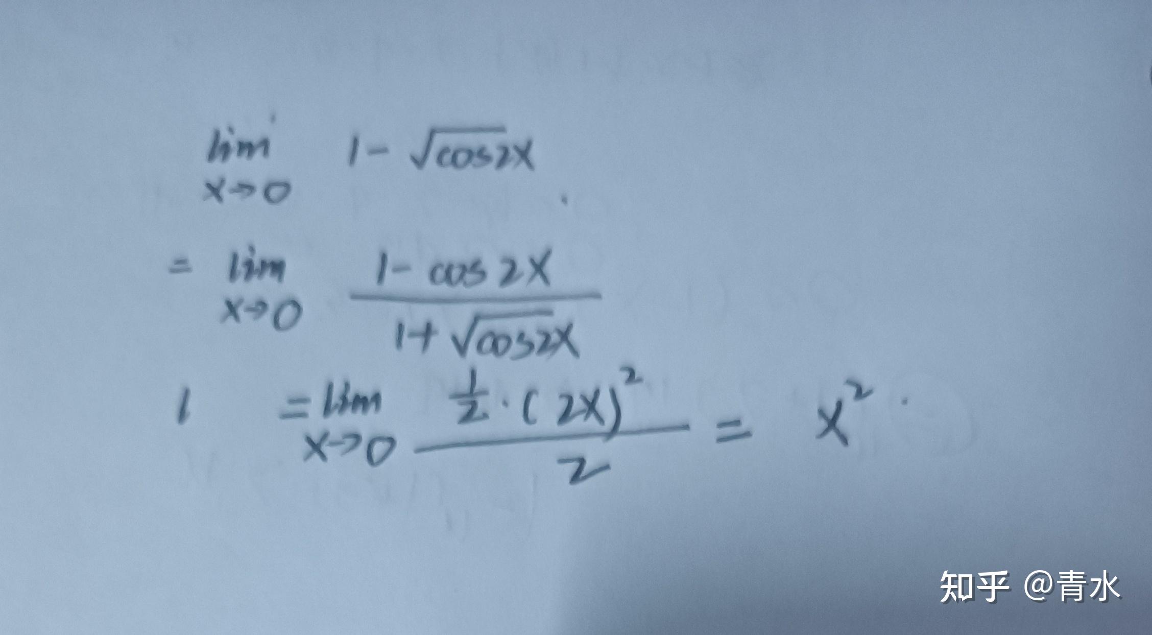 1-√cos2x的等价无穷小是什么? - 知乎