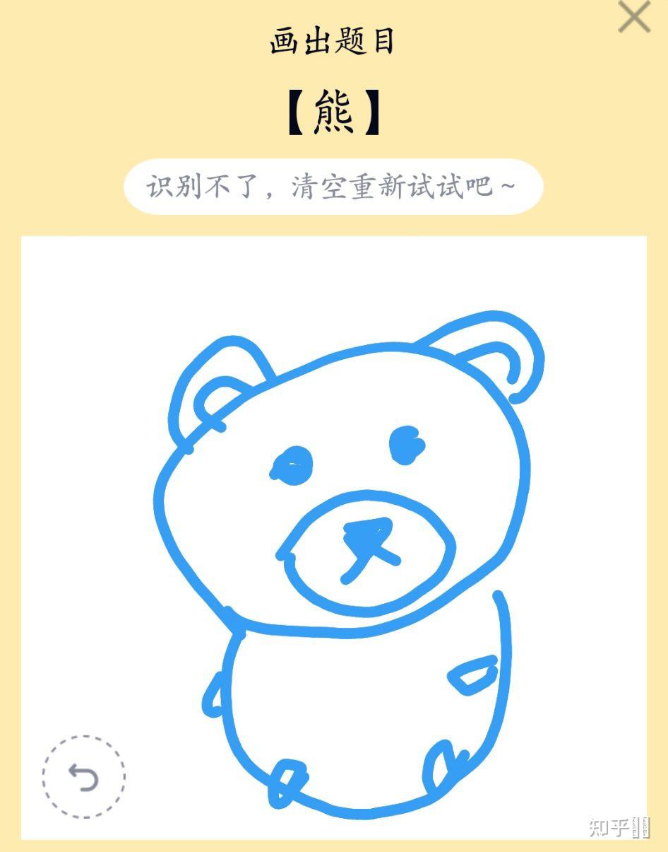 qq画画红包熊怎么画?