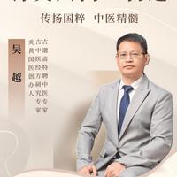 〖古代名医〗仓公传 - 知乎