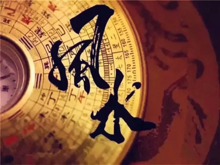 风水——什么是建筑风水学? - 知乎