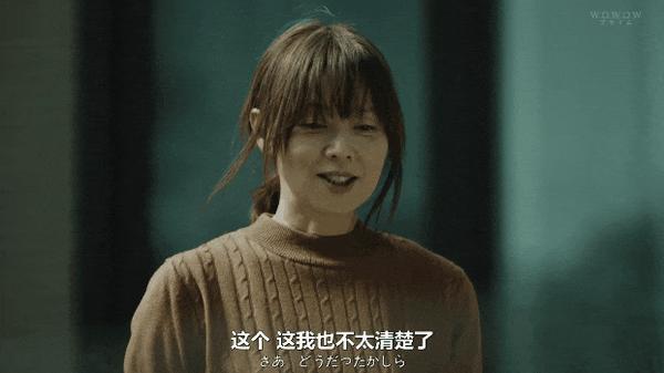 江口洋介新剧,《谁在这个城市》近期悬疑最佳!
