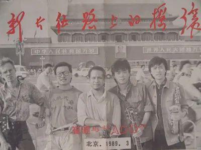 CD「摇滚北京」 摇滚北京– CD (Cardboard , Reissue), 2013 [r25108093] | Discogs