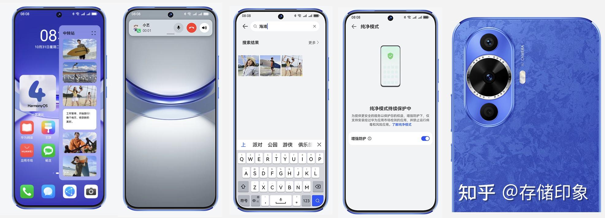 华为手机怎样群发短信给陌生人看呢