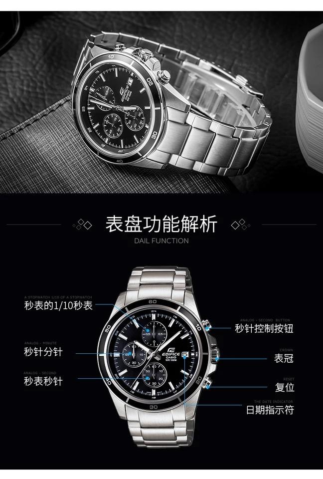 如何评价卡西欧的这款表efr526l-1a? - 知乎