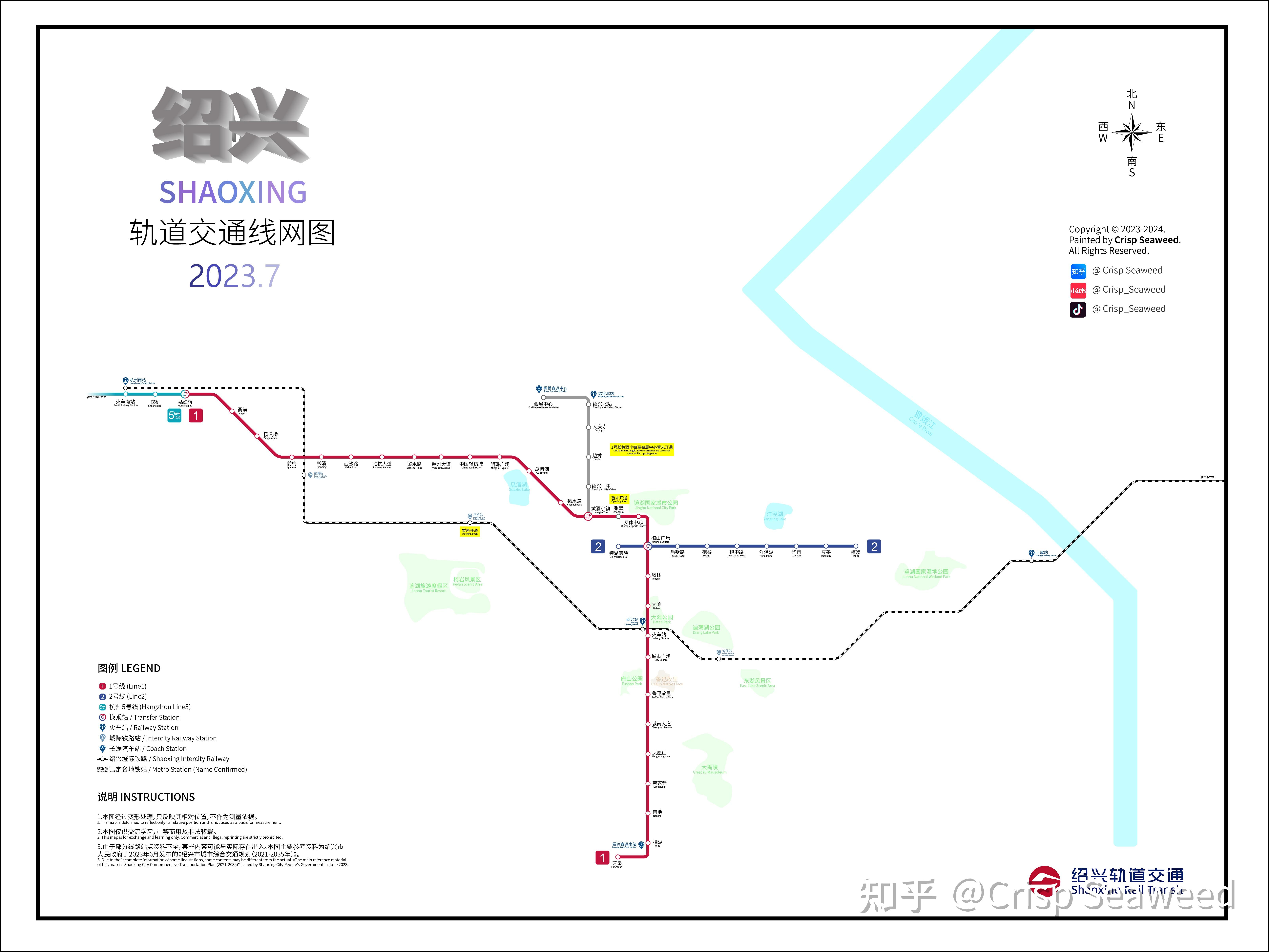 绍兴地铁规划图滨海图片