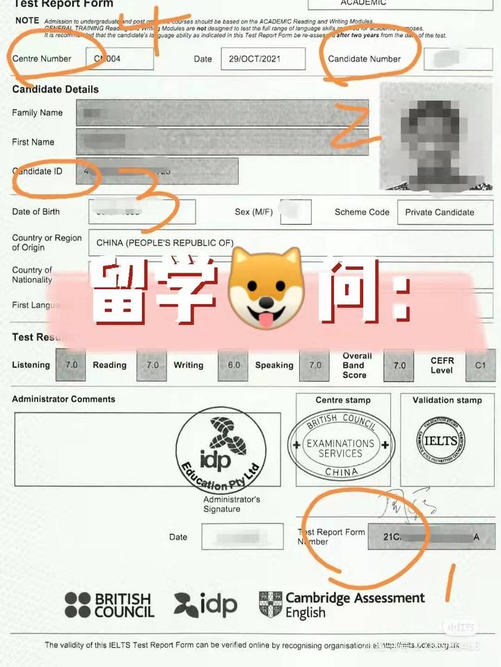 雅思成绩的reference number是什么？申请国外大学要求填 - 知乎