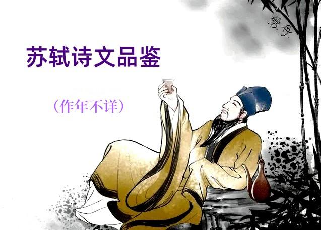 书摩诘蓝田烟雨图(作年不详) - 知乎