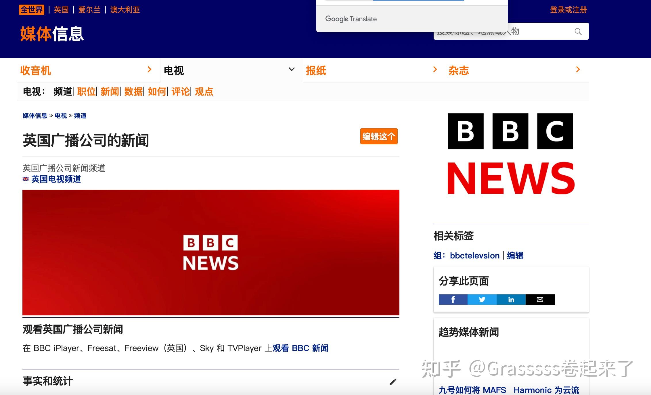 google翻译为啥用不了=谷歌翻译app为什么翻译不了