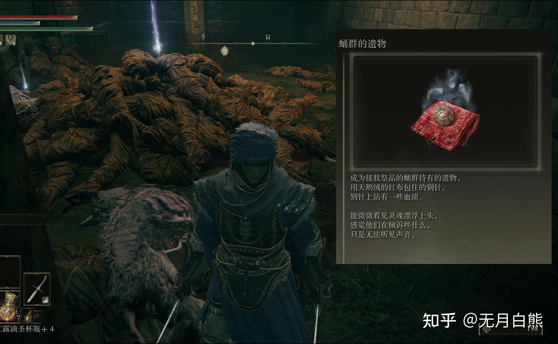 艾尔登法环贴吧(艾尔登法环dlc(《艾尔登法环》的地图设计是什么水平的?)) 第31张 艾尔登法环贴吧(艾尔登法环dlc(《艾尔登法环》的地图设计是什么水平的?)) 第31张
