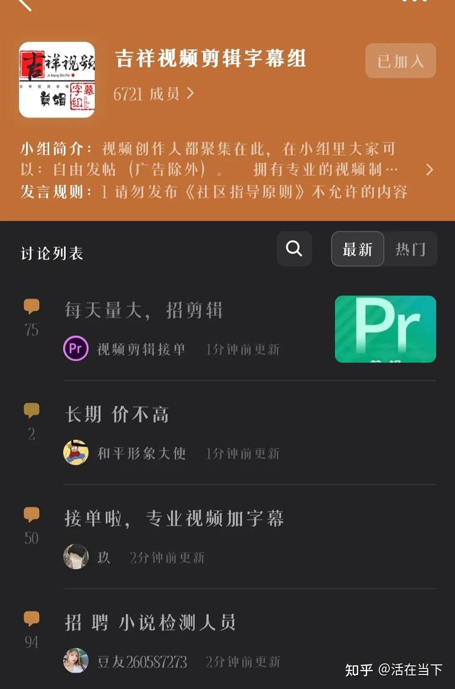 短视频剪辑接单都有哪些兼职渠道呀?