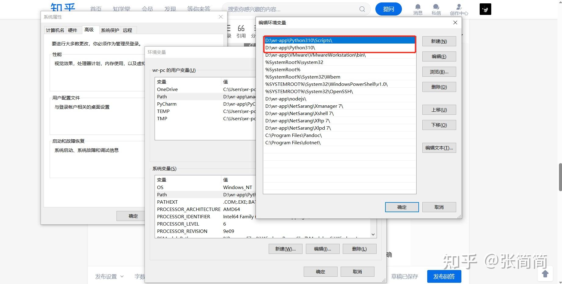 Pycharm no python at d python python exe 