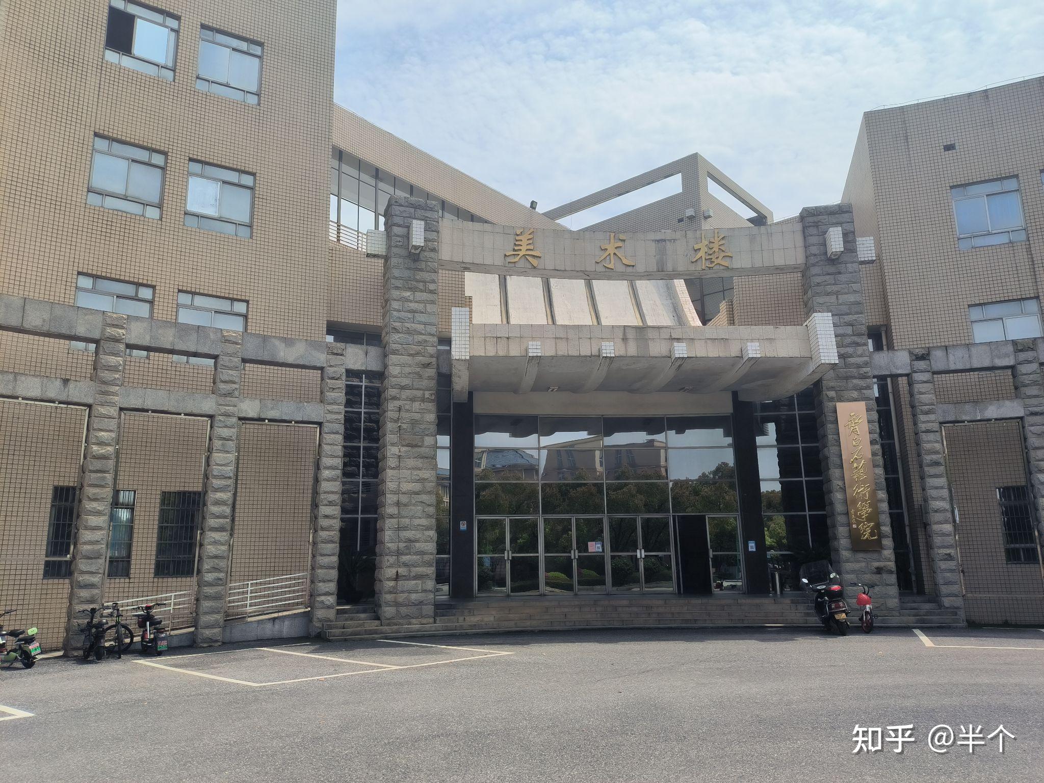 湖南科技大学怎么样大家觉得？ - 知乎