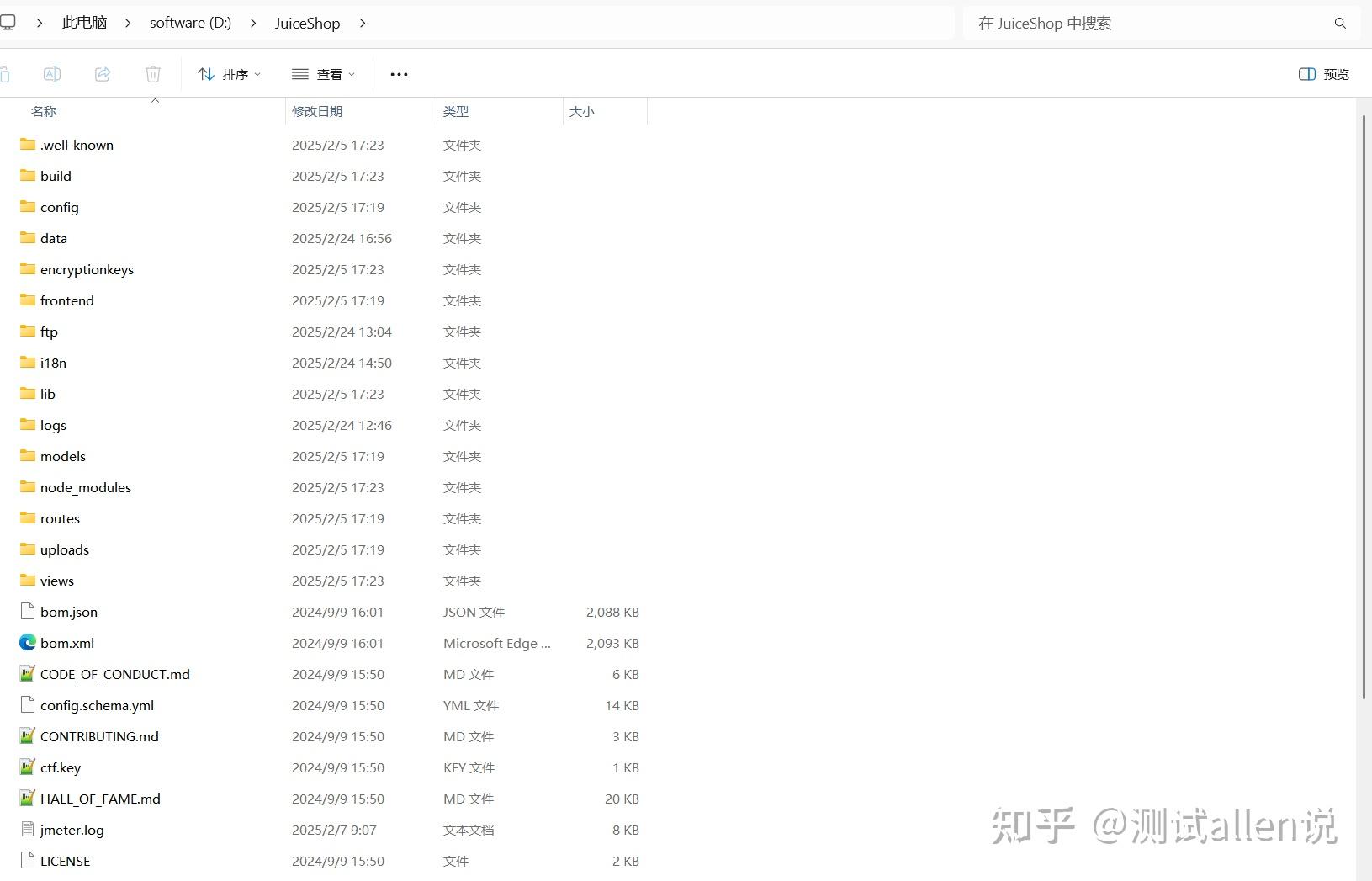 安全测试 | Owasp juice shop靶场系统部署 - 知乎