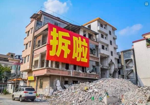 深圳旧改梦碎,博拆迁者血本无归?