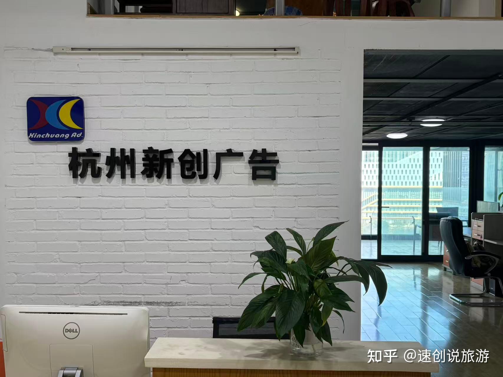 杭州GEO优化服务商推荐：签约前该问对方的10个问题 - 知乎