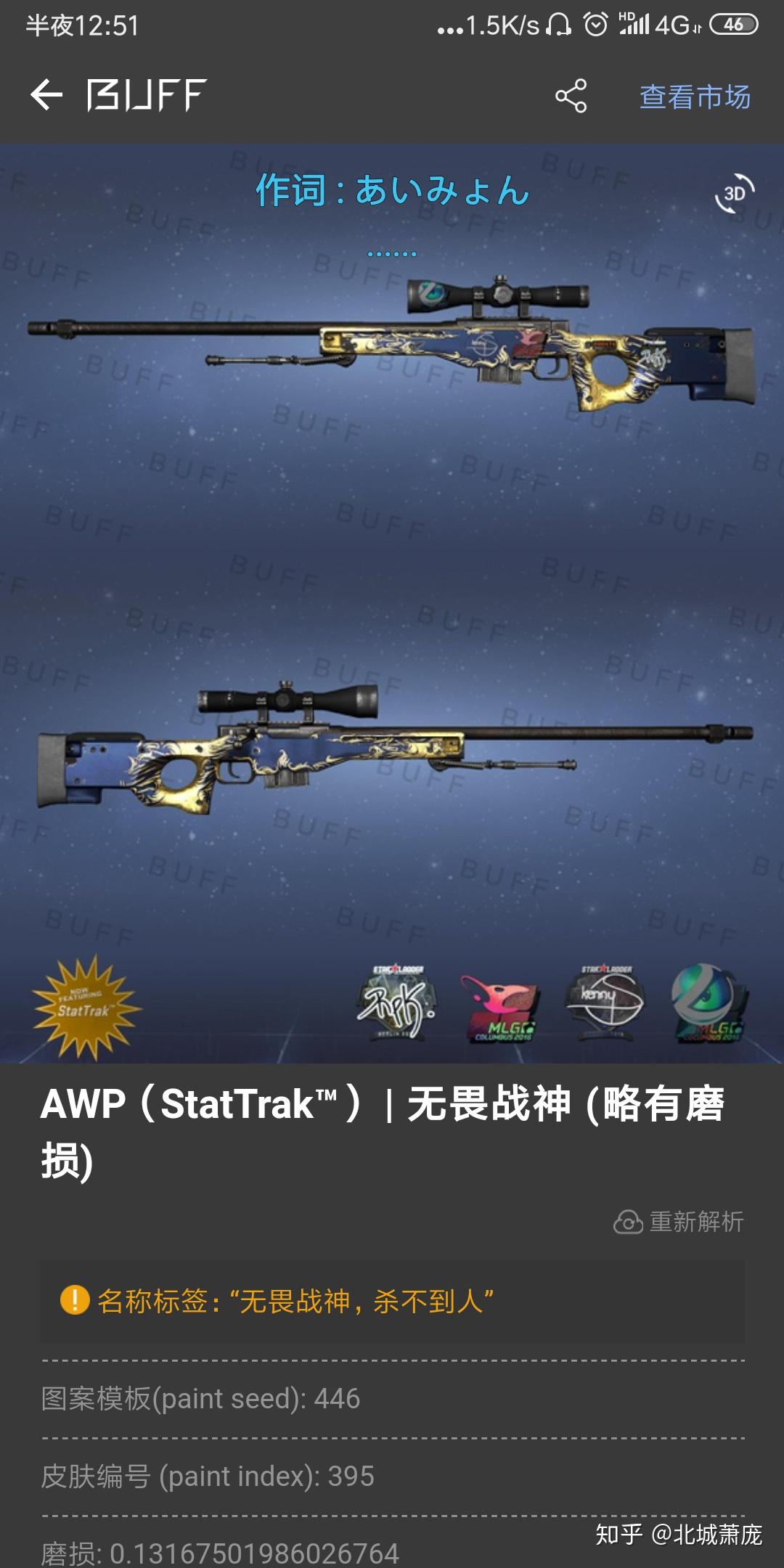 csgo好看的大狙怎麼貼印花求推薦一個價格低一些一百以內的搭配