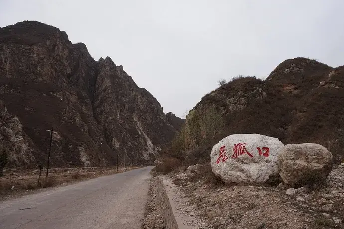古时的「太行八陉」都是哪里？如今的风景怎样？有哪些游玩攻略推荐？ - 知乎