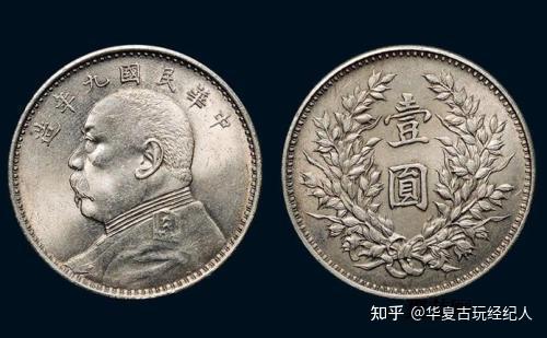 中华民国三年袁大头壹圆铜币值多少钱