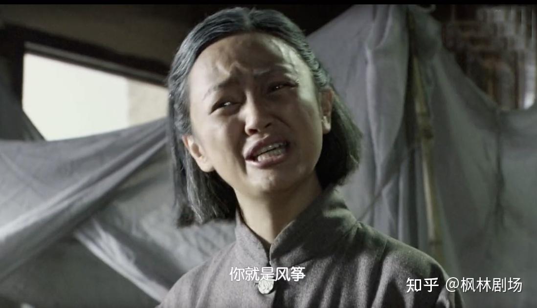 在风筝这一剧中,郑耀先是怎么发现韩冰就是影子的? - 知乎