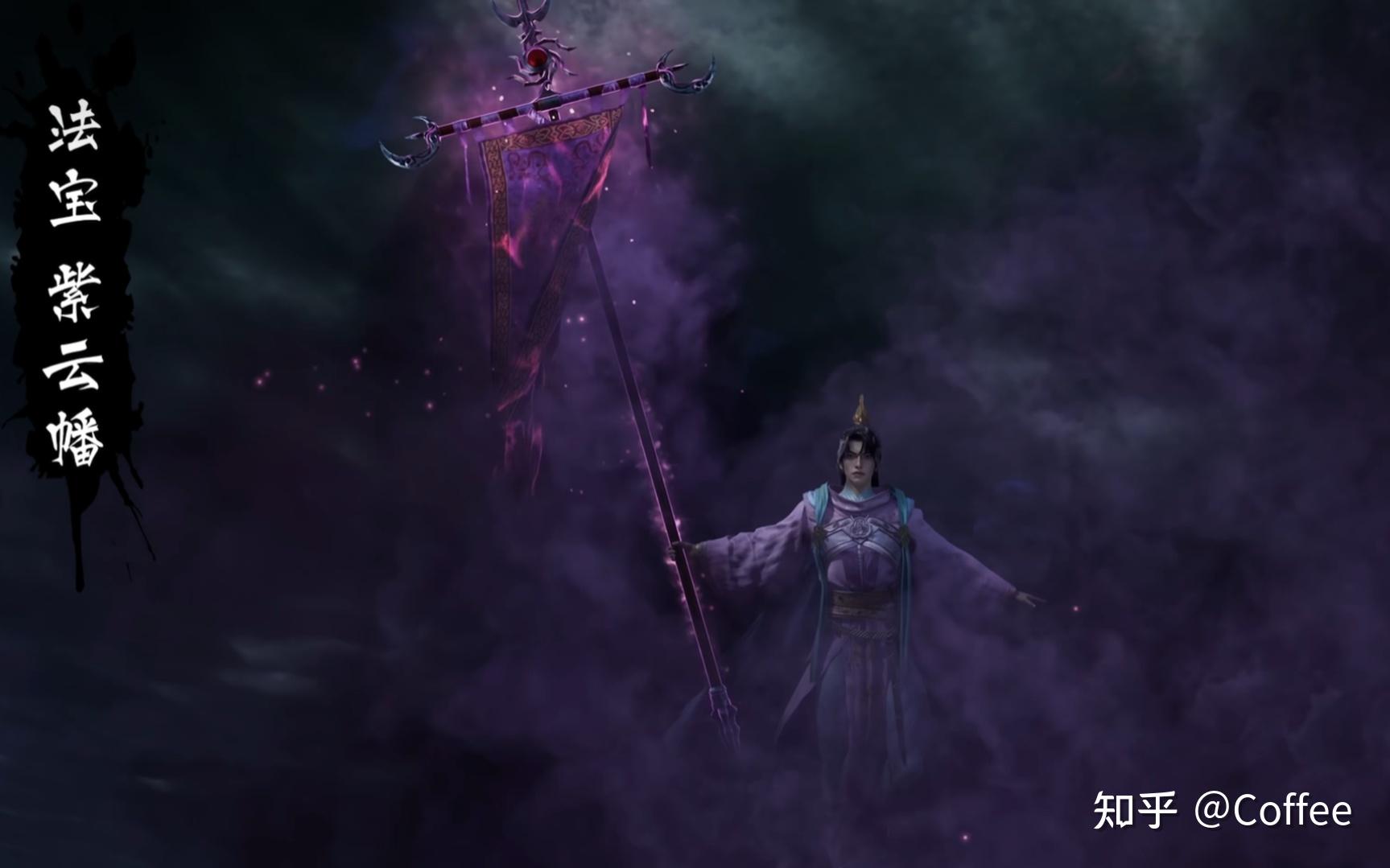 图解《凡人修仙传》137 - 知乎