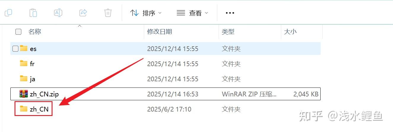图片[7]-VMWare WorkStation 25H2 Pro 中文包-智鑫小铺