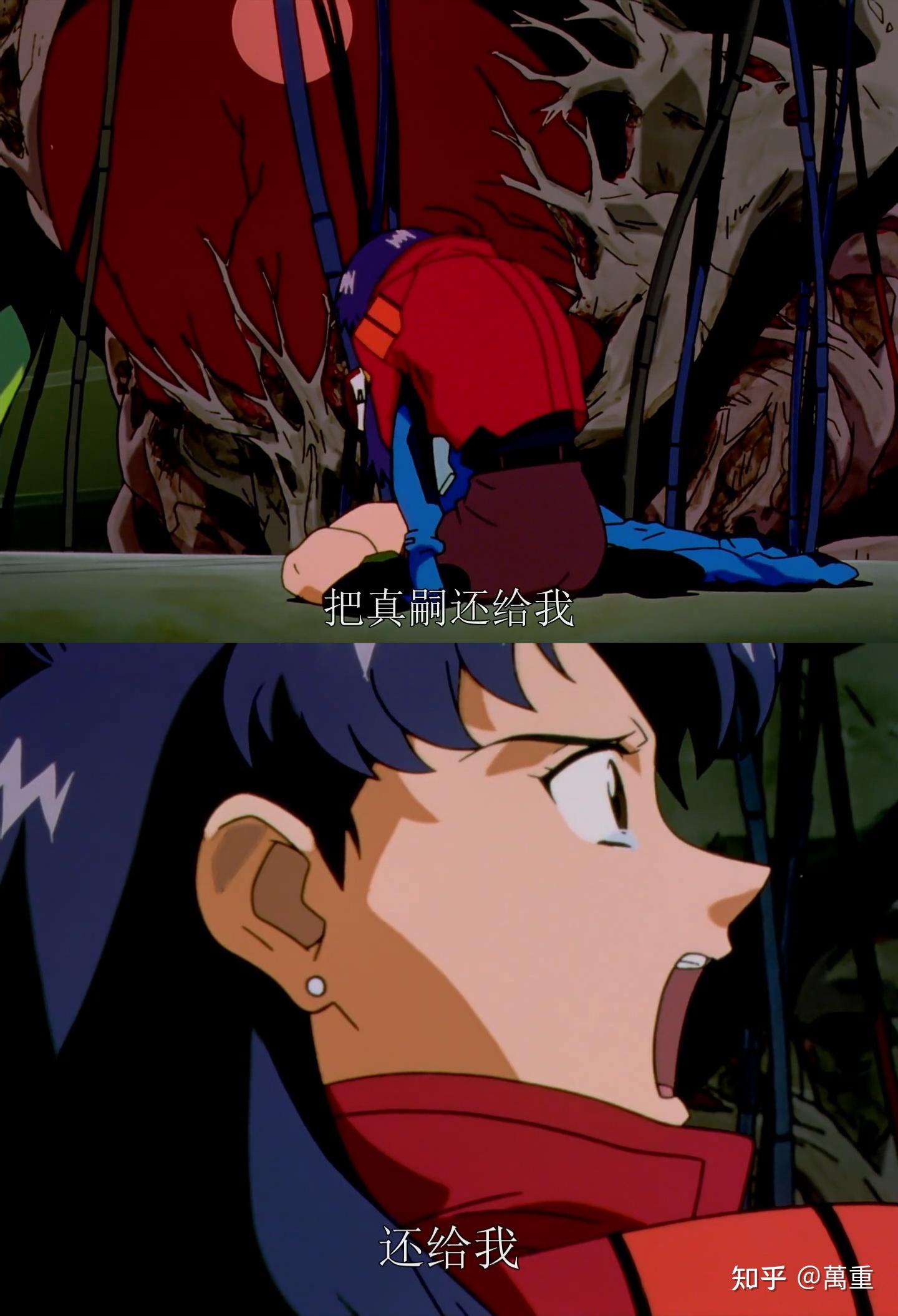 eva连截图都可以震撼内心的场面有哪些? - 知乎