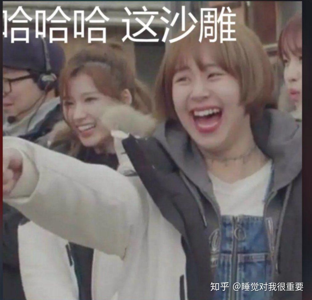 有没有twice的表情包