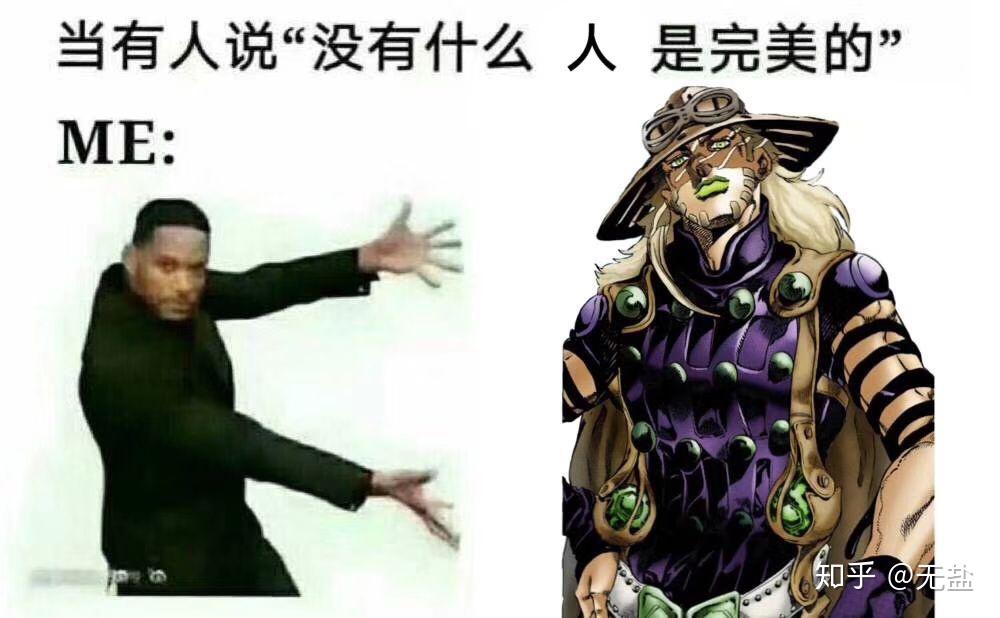 如何评价jojo的奇妙冒险第七部中的杰洛