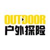 户外探险OUTDOOR