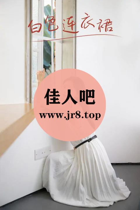 [全网资源汇总][1373套-475.8G]YITUYU艺图语写真合集[持续更新]-第8张-佳人吧写真资源合集下载