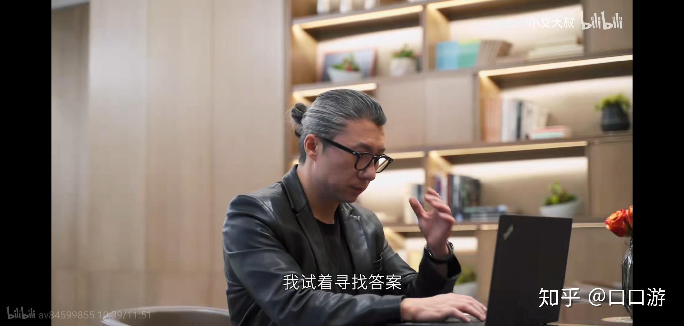 如何评价b站up主小艾大叔