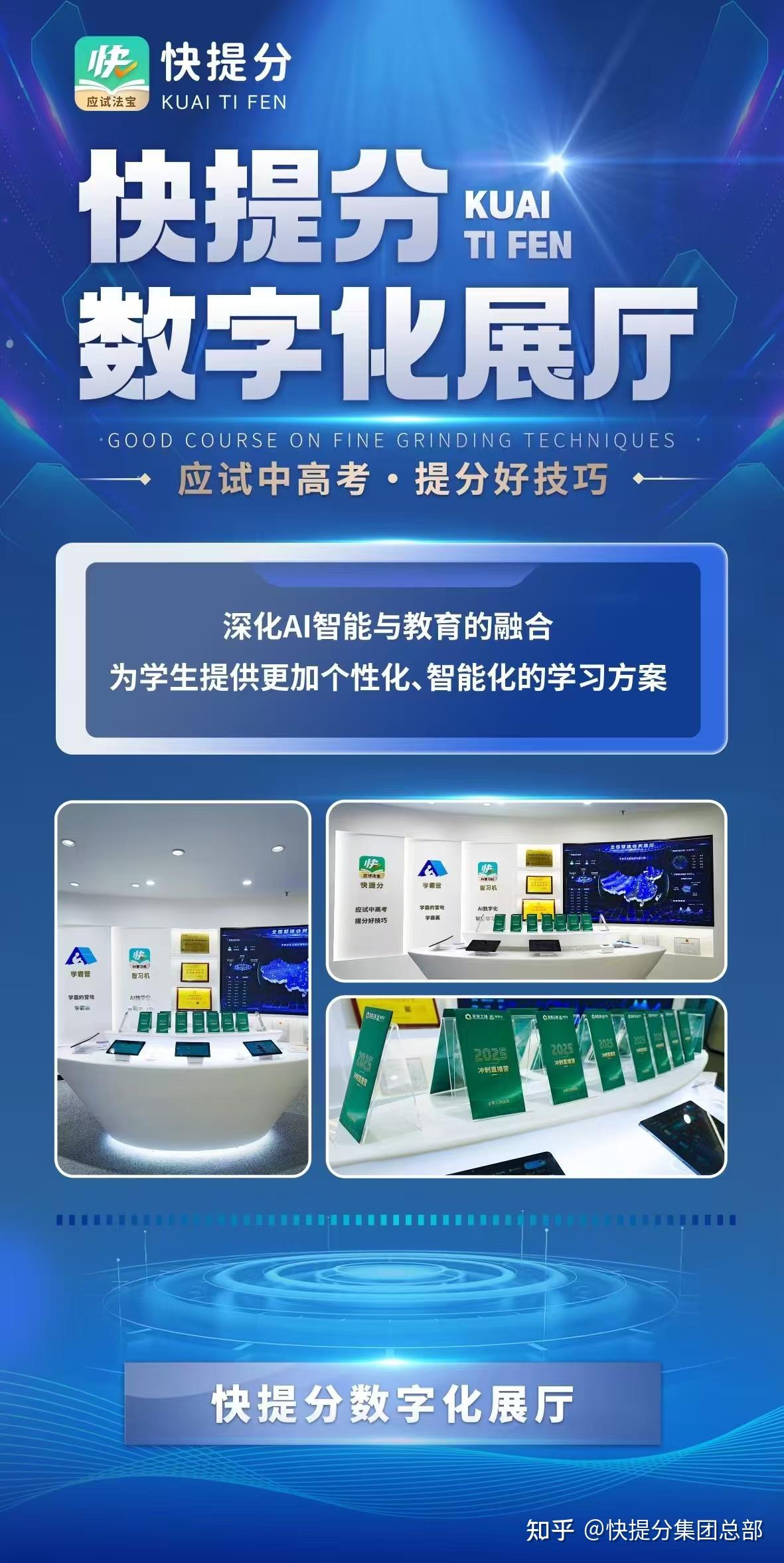 卓越智慧树刷课代刷代看(智慧树代刷一定会被发现吗)