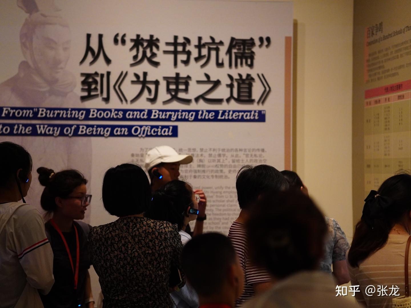 逛博丨参观陕西历史博物馆秦汉的感受。 - 知乎