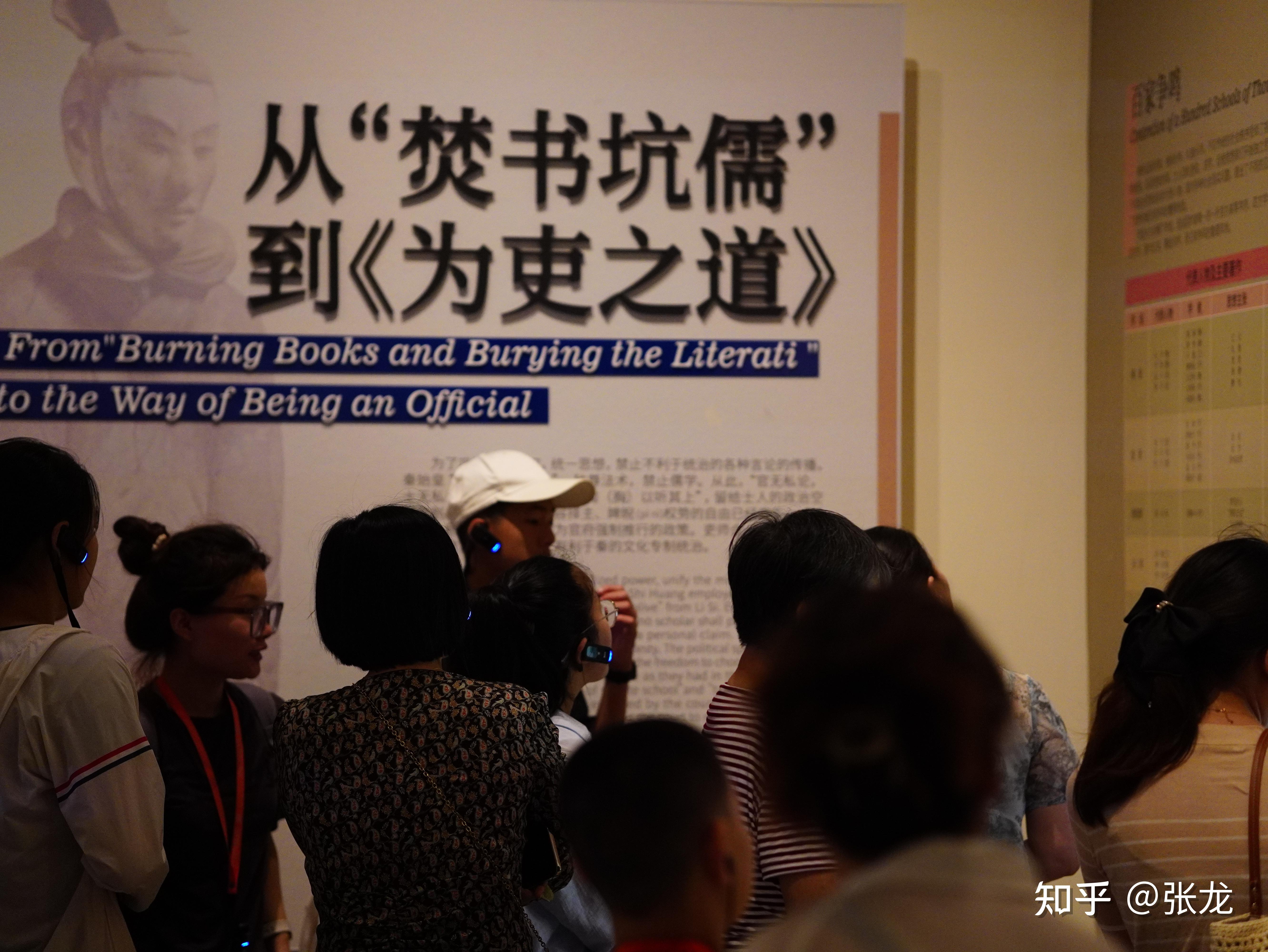 逛博丨参观陕西历史博物馆秦汉的感受。 - 知乎