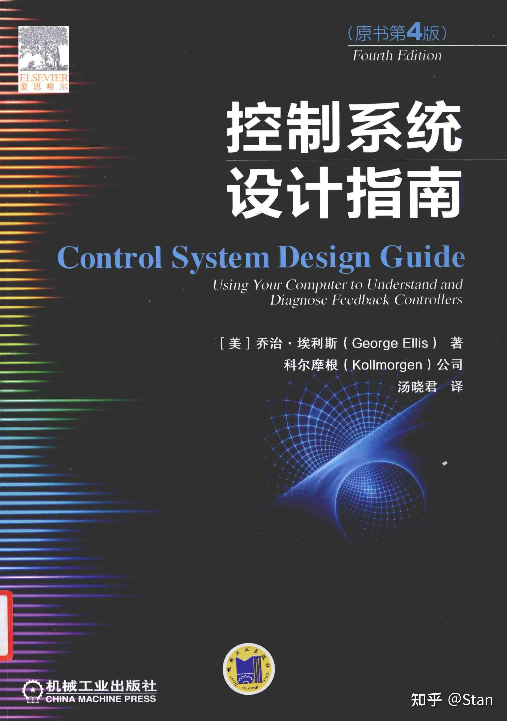 弄懂ADRC需要哪些基础知识？ 知乎