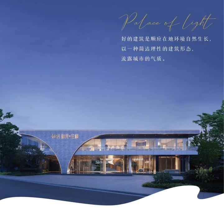 【UA尤安设计】沉浸于建筑环境的自然生长 ——中山保利和光・尘樾展示中心 - 知乎