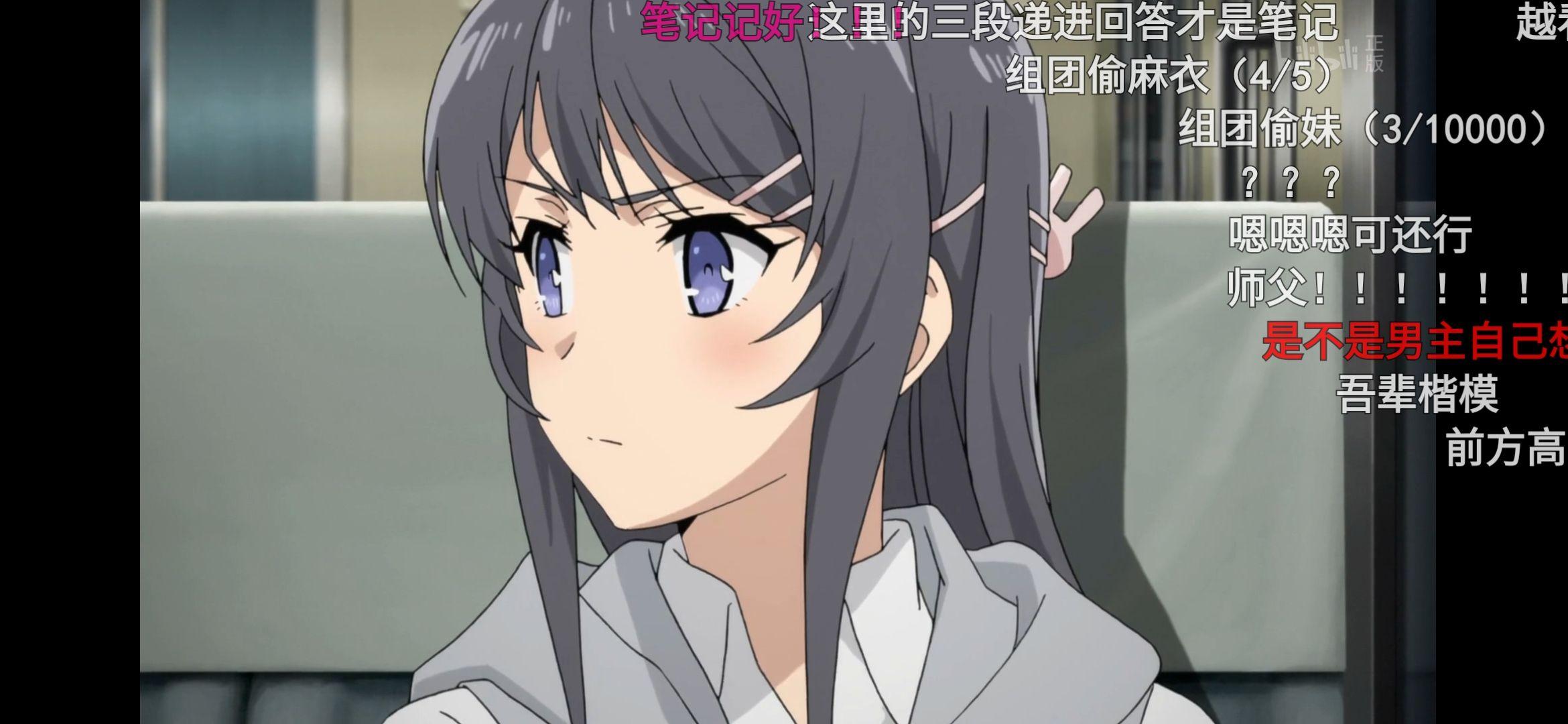 你最喜欢动画青春猪头少年不会梦到兔女郎学姐中哪张截图