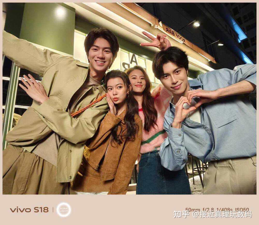 张凌赫联手vivo S18系列，演绎中端手机市场新风尚 - 知乎