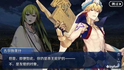 【FGO】恩奇都——神话中的天之锁与天之楔的故事 - 知乎